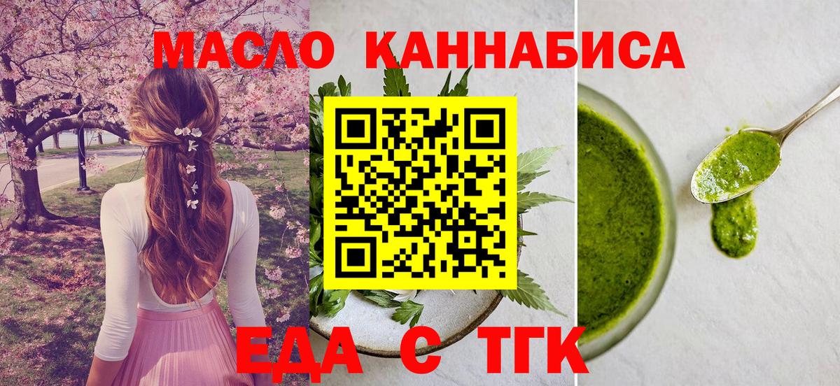 Ярославль  Кокаин  Вход с VPN  МЕФ  APVP СОЛЬ кристаллы  МЕТАМФЕТАМИН  АМФ   NBOMe  ГАШ  Меф МЯУ МЯУ   Марихуана 