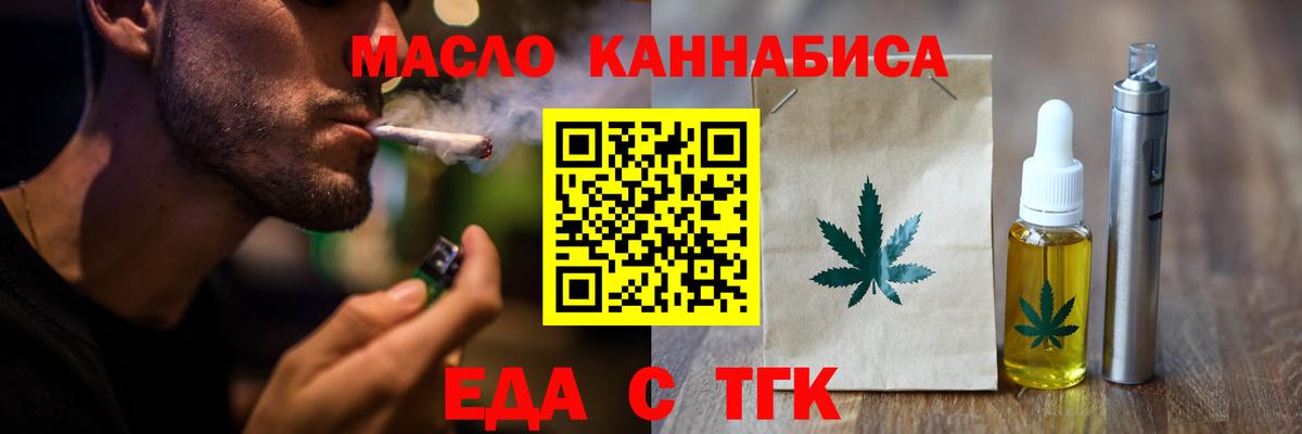 Canna-Cookies конопля  Вход с VPN  Ярославль 