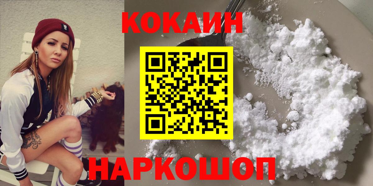 КОКАИН Боливия Ярославль