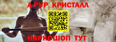 МДМА Кунгур