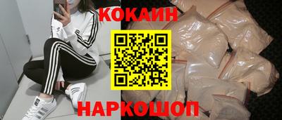 мяу мяу кристалл Ливны