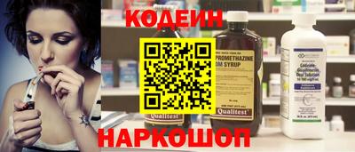 мяу мяу кристалл Ливны