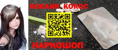 мяу мяу кристалл Ливны