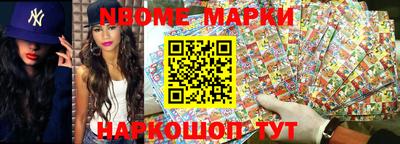 мяу мяу кристалл Ливны