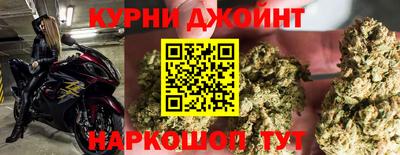 мяу мяу кристалл Ливны