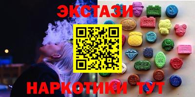 МДМА Кунгур