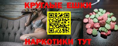 шишки Кумертау