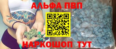 мефедрон VHQ Кулебаки