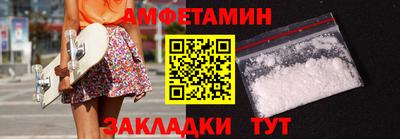 мефедрон VHQ Кулебаки