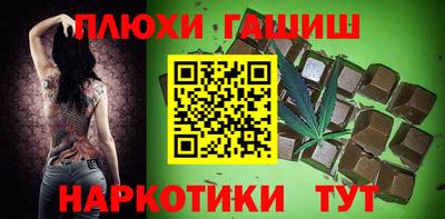 мяу мяу кристалл Ливны