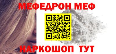 МДМА Кунгур