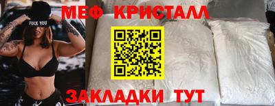 шишки Кумертау