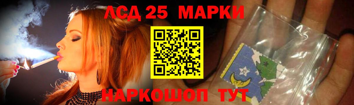LSD-25 экстази кислота  МЕГА онион  Ярославль  Лсд 25 экстази кислота  Вход с VPN  ЛСД экстази 