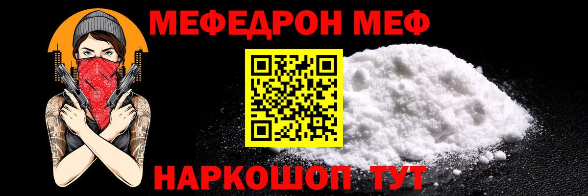 Бошки Шишки Ярославль