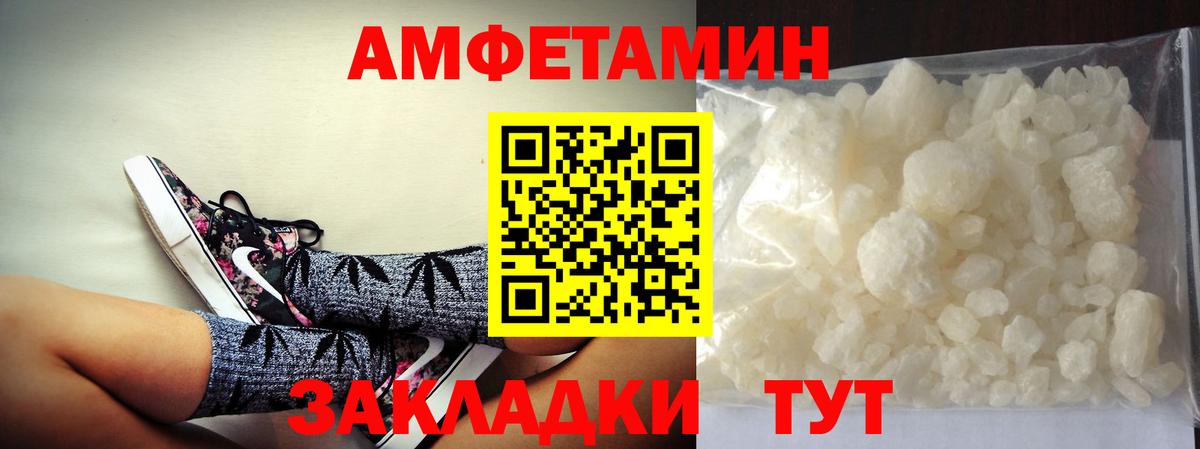 Ярославль  МЕТАМФЕТАМИН Methamphetamine  Вход с VPN  МЕТАМФЕТАМИН Methamphetamine 