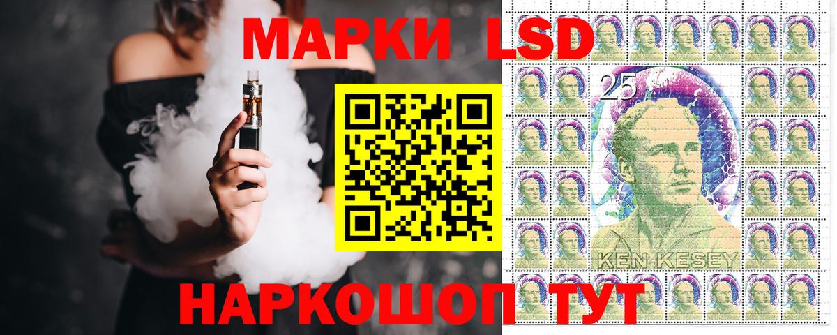 Марки N-bome 1500мкг  Марки NBOMe  Ярославль  Вход с VPN 