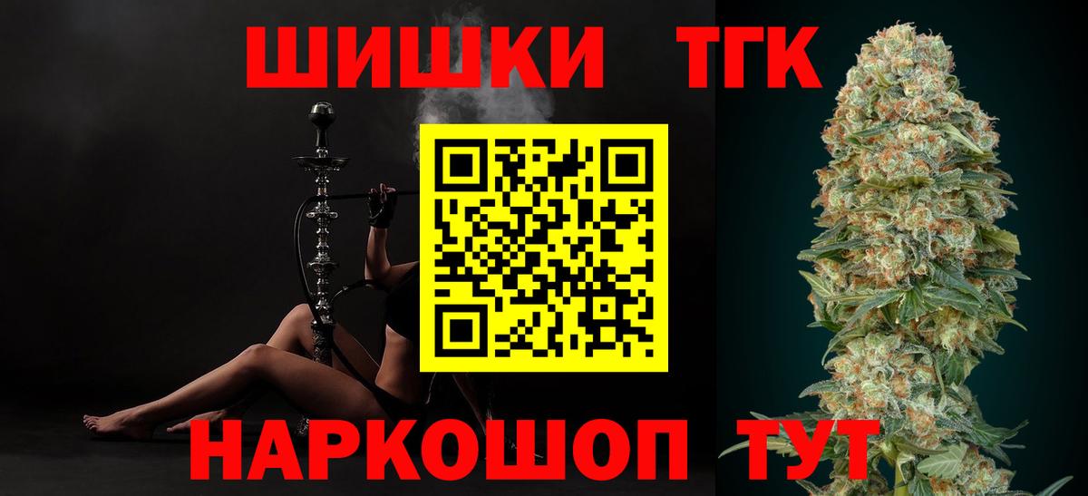 Шишки марихуана MAZAR  Марихуана планчик  Каннабис марихуана  Вход с VPN  Бошки марихуана MAZAR  Ярославль 